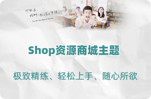 Shop