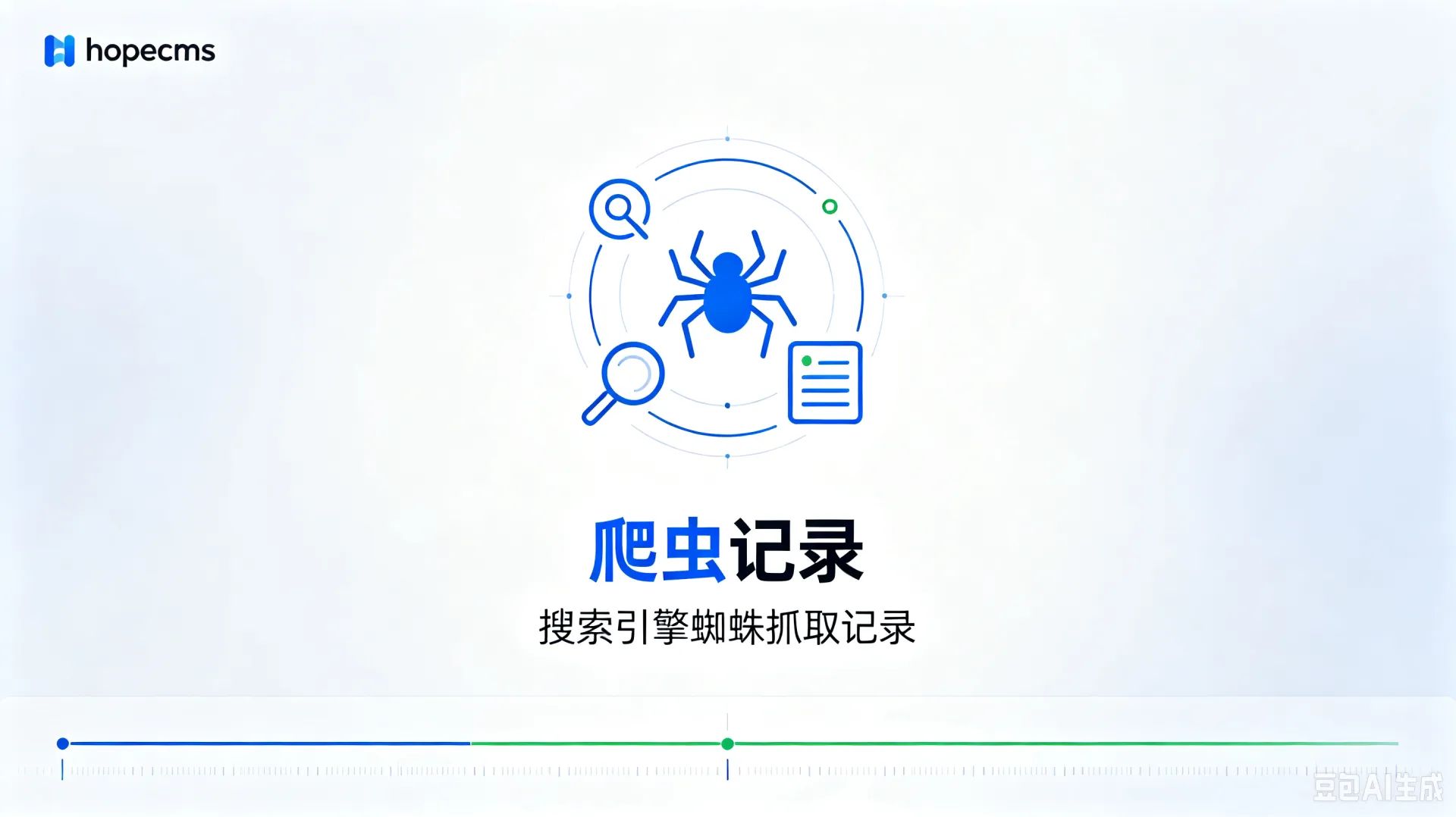 爬虫记录